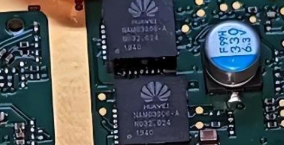 傳字節跳動今年將采購240億元國產AI芯片