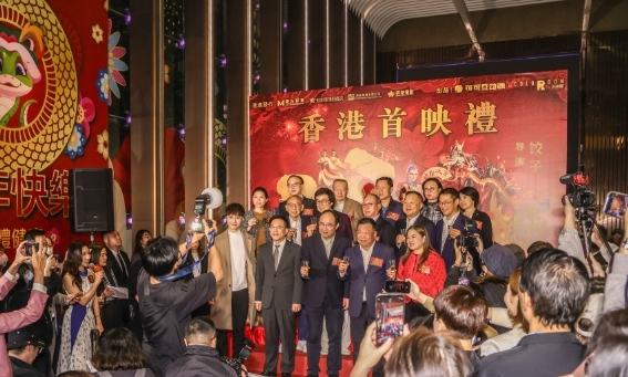 《哪吒2》票房突破123億 登頂全球動畫電影票房榜