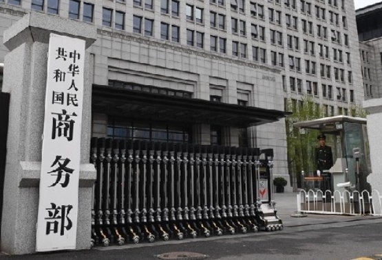 美方對中國輸美產品再次加徵10%關稅 中方回應