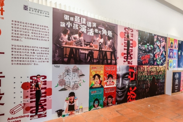 香港知專設計學院於南頭古城舉辦“築·意·碼·裝”展覽