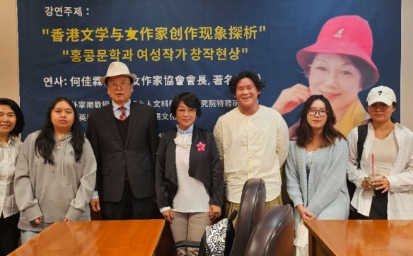 香港詩人訪韓促交流 詩歌朗誦與文學演講掀熱潮