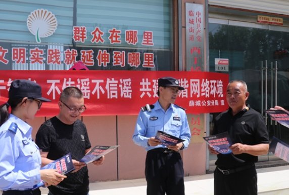 中國處置一批涉企違法違規網絡賬號