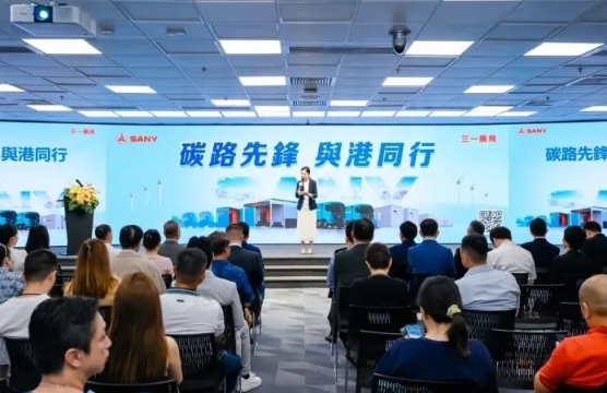 三一集團“碳路先鋒，與港同行”啟動儀式舉行