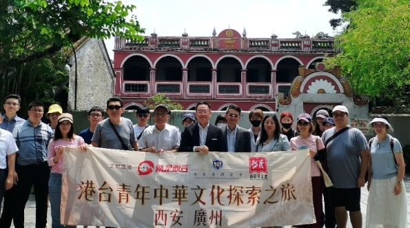 港台青年中華文化探索之旅：走訪中山深圳，感受歷史與創新脈動