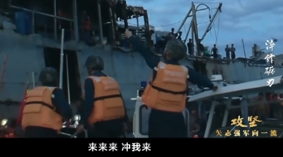 中國海警仁愛礁海域執法影像公布