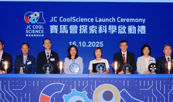 馬會主導推行香港首個大型探究式學習計劃 培育小學生科學素養