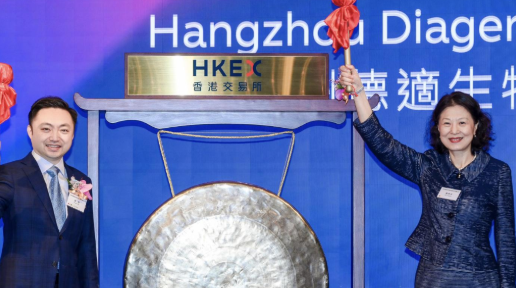 德適掛牌首日較發售價上漲121%