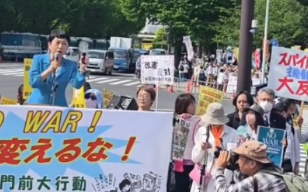 3.6萬人聚集日本國會周圍 強烈抗議高市修憲企圖