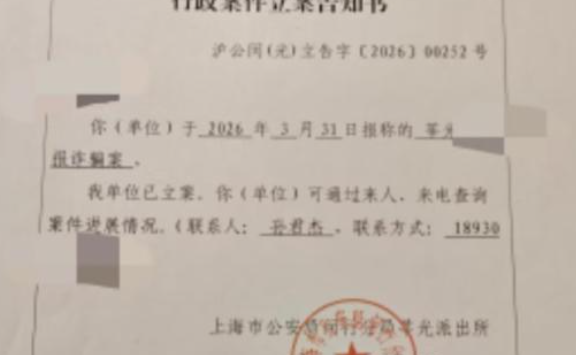 揭密58同城維修「幽靈訂單」：強行生成訂單，攔截上門服務