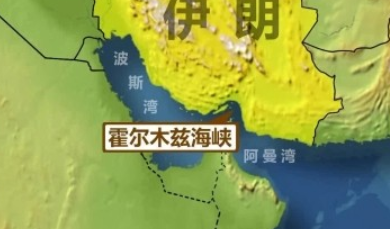 ​英媒：阿聯酋加速管道建設，繞過霍爾木茲海峽