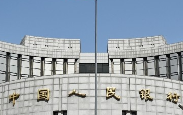 中國央行開展5000億元人民幣買斷式逆回購操作