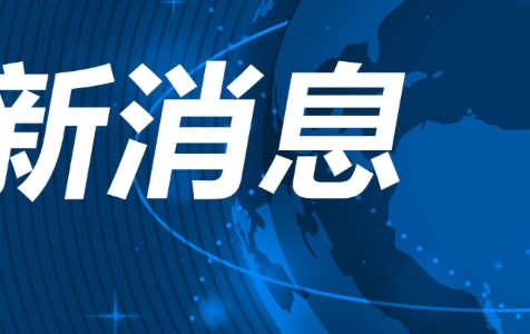 哥倫比亞軍方營救45名被綁架平民