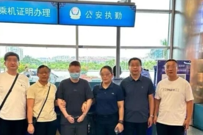 中菲合作抓獲並遣返涉賭涉詐嫌疑人林某