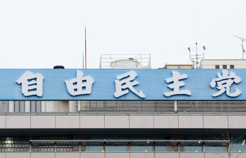 日本熊本縣強震後 自民黨照開“籌款派對”引批評