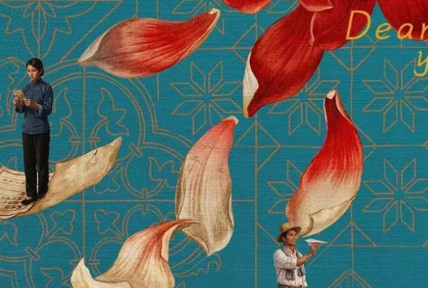《給阿嬤的情書》將在菲律賓上映 華商期待中菲文化交流