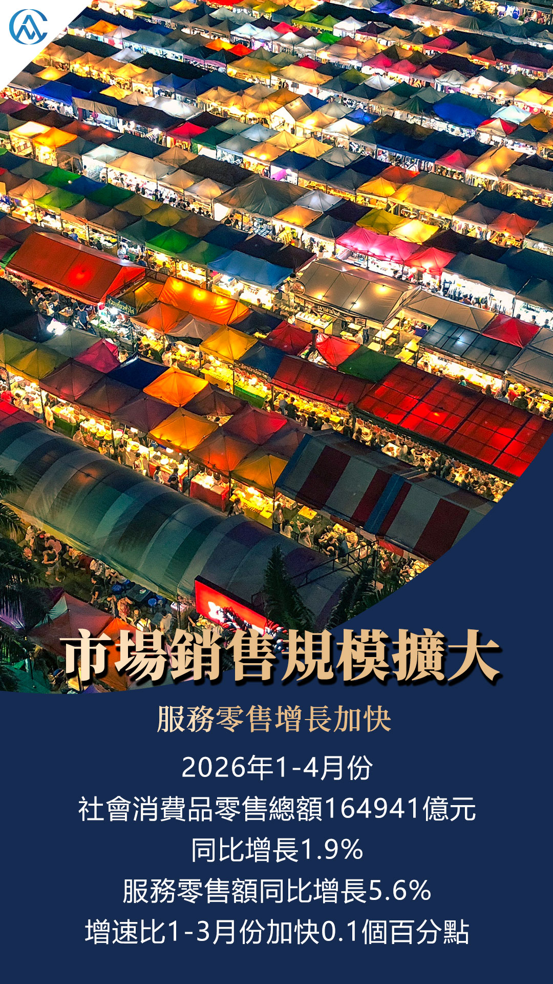 hk_c_33.jpg